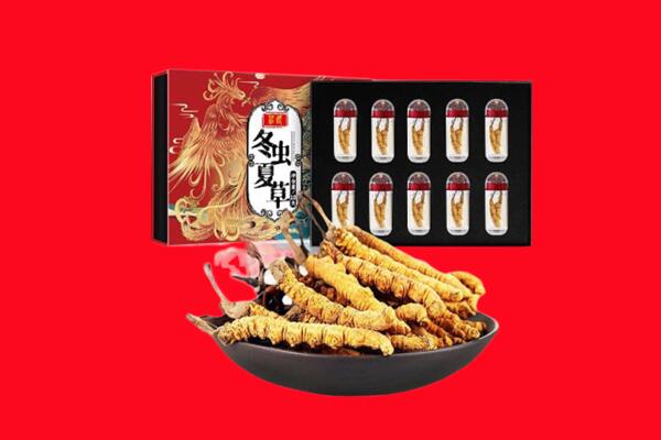 泉州回收虫草